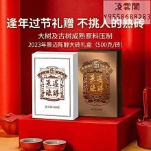 凌雲新品富貴鳥冬季半高領毛衣男士加厚保暖針織衫修身打底衫毛衫男裝上衣 歷史價格詳細信息