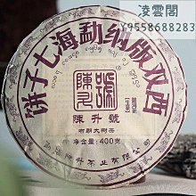 凌煙性別文學三部曲：失聲畫眉、扮裝畫眉、竹雞與阿秋【金石堂】 歷史價格詳細信息