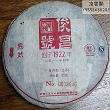 高端許昌全手織假發男真發全真人發黑色男士短發全頭T式光頭帥氣 歷史價格詳細信息