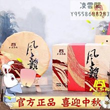 【茶韻】普洱茶2018年大益7592經典熟茶餅357克熟茶 保證真品 ( 附茶樣10克.茶刀.收藏盒各1 ) 歷史價格詳細信息