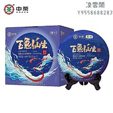 整提7餅批發價云南普洱生茶薄荷塘 易武標桿之作—蘭花香甜 歷史價格詳細信息