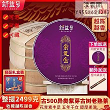 雲南紫陶精品紫砂壺純全手工大容量泡茶壺家用器套裝具宜興紫砂壺陶瓷茶壺玉壺緣 歷史價格詳細信息