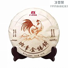 2020年純金鼠年金幣 限量 限量促銷 紀念收藏送禮 禮贈品 免運費 歷史價格詳細信息