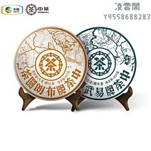 【中茶】中茶中糧專賣店 AT102A濃香型黃罐125g罐裝巖茶海堤傳奇老樅水仙凌雲閣茶葉 歷史價格詳細信息