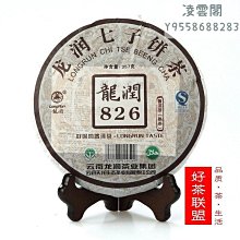 【可開發票】龍年擺件錢錢龍創意陶瓷儲錢罐擺件存錢罐收銀臺店鋪開業家居禮品 歷史價格詳細信息