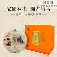 【八方茶園】2021貢眉360克福鼎老白茶八方茶園2015年原料六年陳壓制凌雲閣茶葉 可開發票 歷史價格詳細信息