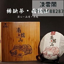 【潤木生】黑檀木髮簪馬面裙配飾簪子古風盤發頭飾旗袍髮飾高級感 歷史價格詳細信息