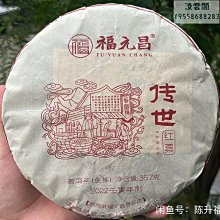 【福元齋】20160419B錢維城牡丹花卉掛軸_掛軸尺寸:164X60_畫心尺寸:72X36cm 歷史價格詳細信息