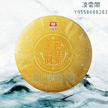 【大益茶】大益普洱茶2019年越陳越香普洱熟茶餅357克七子餅茶雲南勐海茶廠凌雲閣茶葉 可開發票 歷史價格詳細信息