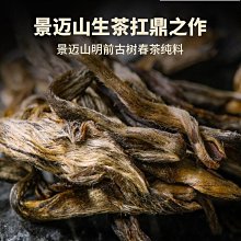 景瀾925純銀饕餮扳戒指男開口中國風潮人神獸女銀飾時尚個性氣質-欣晴百貨 歷史價格詳細信息