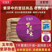 茶具 紫來順茶壺功夫茶具紫砂壺正品名家手工方器禮品11310 歷史價格詳細信息