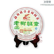 【可開發票】2013-18款奧迪Q5大燈總成氙氣原裝廠老款改裝新款升級LED前照頭燈精品 促銷 正品 夏季 歷史價格詳細信息
