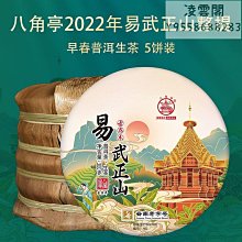 【整提】2022年龍印班章高端生茶7餅整提帶彩箱云南農科院出品 歷史價格詳細信息