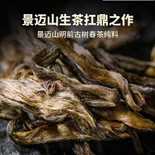 景瀾925純銀饕餮扳戒指男開口中國風潮人神獸女銀飾時尚個性氣質-欣晴百貨 歷史價格詳細信息