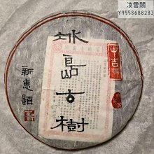 2012年茶葉云南老普洱茶宮廷茶磚熟普陳年熟茶磚高檔紅茶禮盒250g 歷史價格詳細信息