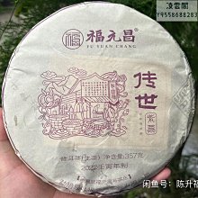 【福元齋】20160419B錢維城牡丹花卉掛軸_掛軸尺寸:164X60_畫心尺寸:72X36cm 歷史價格詳細信息