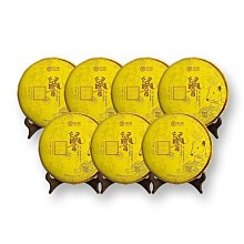 【中茶】中茶中糧專賣店 AT102A濃香型黃罐125g罐裝巖茶海堤傳奇老樅水仙凌雲閣茶葉 歷史價格詳細信息