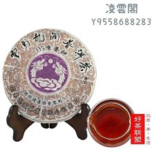 【可開發票】龍年擺件錢錢龍創意陶瓷儲錢罐擺件存錢罐收銀臺店鋪開業家居禮品 歷史價格詳細信息