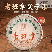 【陳升號】【老茶】2013年陳升號巴達山普洱茶生茶餅357g普洱生茶茶葉餅茶凌雲閣茶葉 可開發票 歷史價格詳細信息