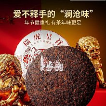 【瀾滄古茶】瀾滄古茶2017年茶媽媽小青柑新會陳皮普洱茶柑普熟茶250g凌雲閣茶葉 可開發票 歷史價格詳細信息