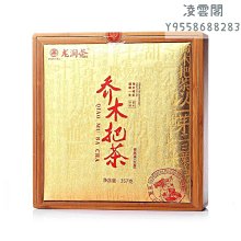 【潤木生】黑檀木髮簪馬面裙配飾簪子古風盤發頭飾旗袍髮飾高級感 歷史價格詳細信息