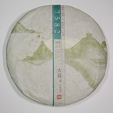 大益 2014 甲午年馬年生肖紀念茶-英雄駿馬 歷史價格詳細信息