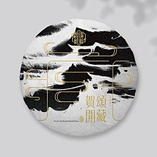 【開頌雜貨鋪】麻將機吸煙燈棋牌室空氣凈化器抽排煙機麻將燈家用凈化燈吸除煙燈 奇趣 歷史價格詳細信息