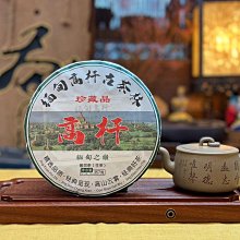 松樹餅機華夫機魚鱗餅聖誕樹華夫餅樹形烘烤機雙面加熱烤爐成型 歷史價格詳細信息