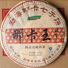 [洪聲普洱茶] 吳覺農茶葉公司 2016 2017 易武 國有林 同慶河 (100g生餅) 歷史價格詳細信息