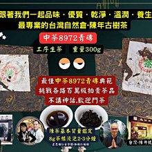 台灣陳年肖楠精油8ml|芬多森林 歷史價格詳細信息
