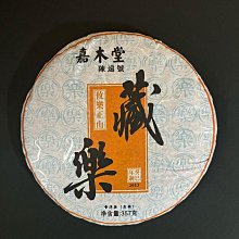 嘉木時尚鋪 低腰U純棉情趣騷男青年丁字褲雙T字褲凸氣性感素色丁字褲同志提臀 性感 丁字褲 情趣 性感 丁字褲 情趣 歷史價格詳細信息