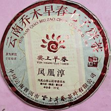 二十一年雲南雙旗半圓 PCGS AU92 車輪光 品項包漿不錯 [認證編號45423755]【和美郵幣社】 歷史價格詳細信息