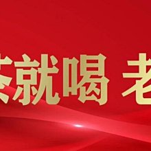 [洪聲普洱茶]  2023 臨滄銀毫 那罕 357g 生餅 歷史價格詳細信息