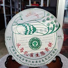 2013生態電影節-有影秀台灣 (9部首映片合輯DVD) 歷史價格詳細信息