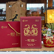 「2024龍騰四海億起飛 可愛生肖龍」龍年吉祥物擺件桌面車載裝飾 歷史價格詳細信息