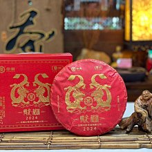 「2024龍騰四海億起飛 可愛生肖龍」龍年吉祥物擺件桌面車載裝飾 歷史價格詳細信息