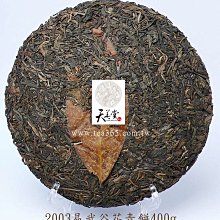 2003.21 適用於 h 31600-zv5-003 sh598c-12 bf3m 歷史價格詳細信息