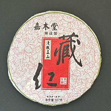 嘉木時尚鋪 低腰U純棉情趣騷男青年丁字褲雙T字褲凸氣性感素色丁字褲同志提臀 性感 丁字褲 情趣 性感 丁字褲 情趣 歷史價格詳細信息