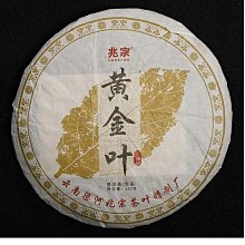 石頭記 茶水晶編結手鍊-福氣好運 歷史價格詳細信息