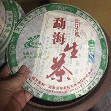 ￼????可愛小熊咖啡iPhone13保護殼 歷史價格詳細信息