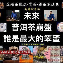 崩盤照買的股市肥羊心理學《新絲路》 歷史價格詳細信息