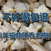 越南  2016 年央行 65週年 100-Dong 紀念 紙鈔  ~全新 歷史價格詳細信息