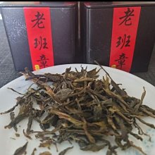 2024年春季＜貳等獎＞鹿谷農會比賽茶。高級凍頂烏龍茶。1盒150gx2罐裝。伴手禮。藏茶。好喝。限量。 歷史價格詳細信息