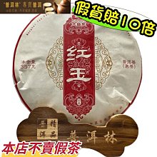 2023年大改款後 ZINGER 車頂橫桿 車頂行李架 車頂架 行李架 橫桿 旅行架 置物架 車頂籃 車頂廂 車頂箱 歷史價格詳細信息