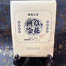 【普洱茶藏-百年老茶行都在使用的存茶好物】馬口鐵醒茶罐- 尺寸較小-外山攜帶或醒茶備用皆佳 歷史價格詳細信息