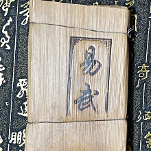 包裝普洱茶七子餅籃桶竹編茶葉盒竹編小簍竹制品純手工*特價 歷史價格詳細信息