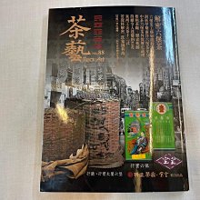 【茗壺居】名家普洱茶-（精品生茶） 歷史價格詳細信息