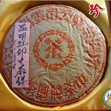 60年代圓形發條中 歷史價格詳細信息