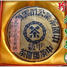 【松竹梅茶行陳年老茶】台灣陳年雪珍珠老烏龍茶約20年份(約6分火左右) 四兩150公克玻璃罐裝/熟蜜果香濃郁甘潤實體店面 歷史價格詳細信息