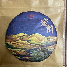 【大益茶】大益普洱茶2019年越陳越香普洱熟茶餅357克七子餅茶雲南勐海茶廠凌雲閣茶葉 可開發票 歷史價格詳細信息